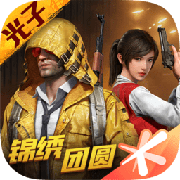 云开·app官方免费下载